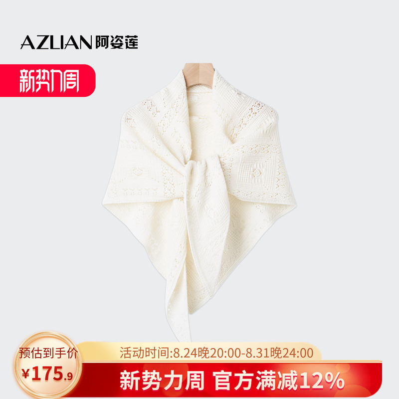 Azilian Old Money Style Cashmere Knitted Triangle Scarf for Women, White Hollow Shawl, Warm Neck Warmer, Elegant and Sophisticated Azilian Old Money Style Cashmere Knitted Triangle Scarf for Women, White Hollow Shawl, Warm Neck Warmer, Elegant and Sophisticated