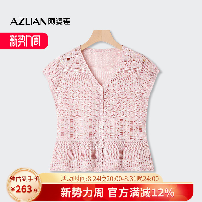 Azilian Mulberry Silk Linen Korean Style Gentle V-Neck Short Sleeve Knit Top for Women Summer Slim Fit Hollow Button Blouse Azilian Mulberry Silk Linen Korean Style Gentle V-Neck Short Sleeve Knit Top for Women Summer Slim Fit Hollow Button Blouse