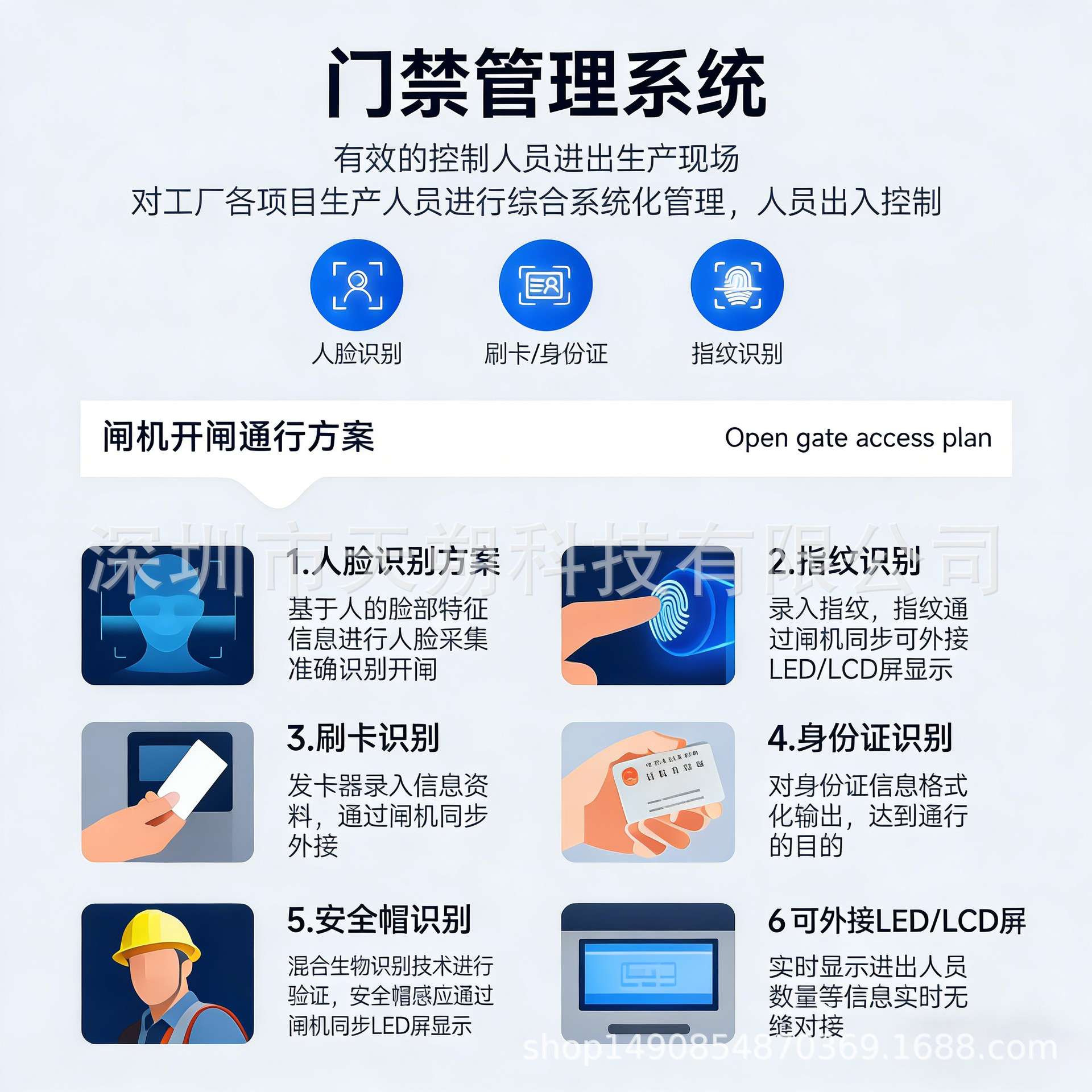 Shenzhen turnstile manufacturer single-door square double-door turnstile face recognition integrated access control community attendance