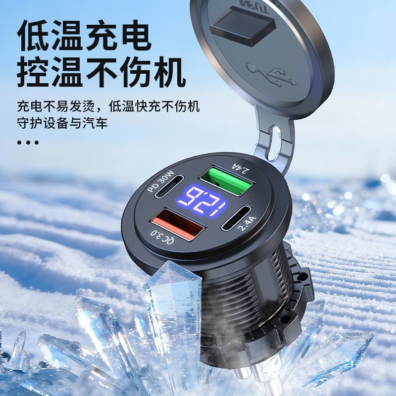 Car Fast Charging Electric Vehicle Charger Modified with Motorcycle Interface 12V Car 24V Truck Mobile Phone Pd Charger