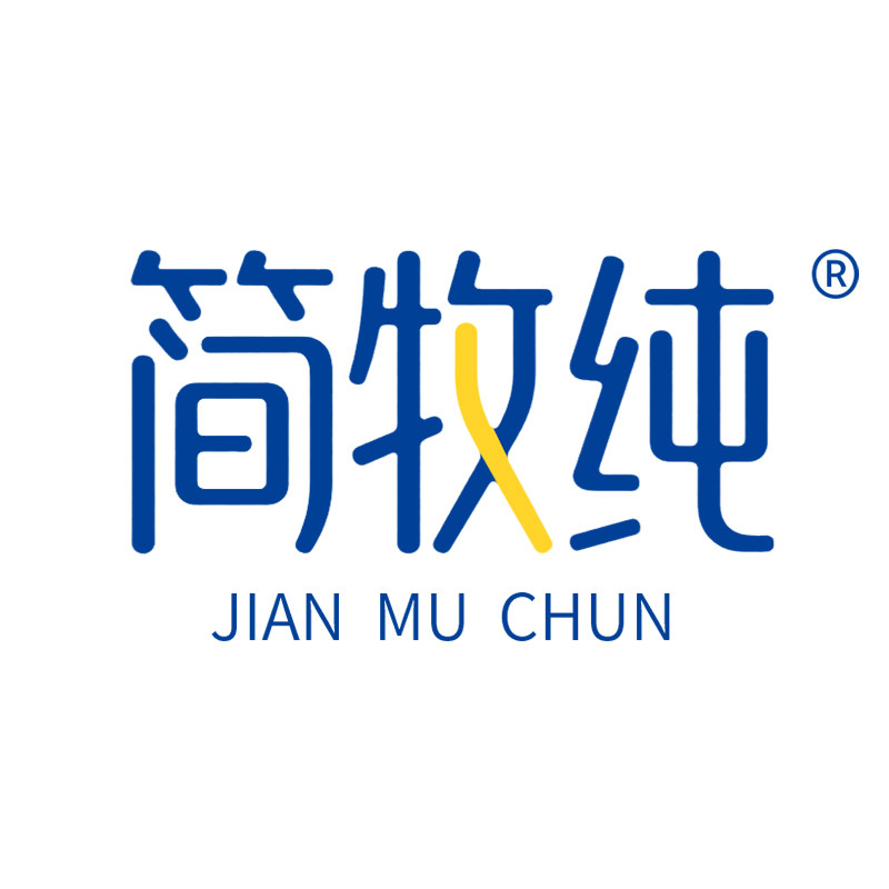 简牧纯甄选