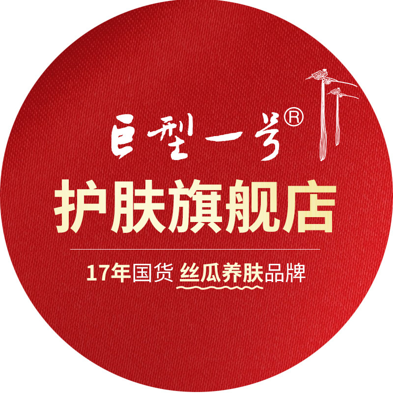 巨型一号工厂形象店的LOGO