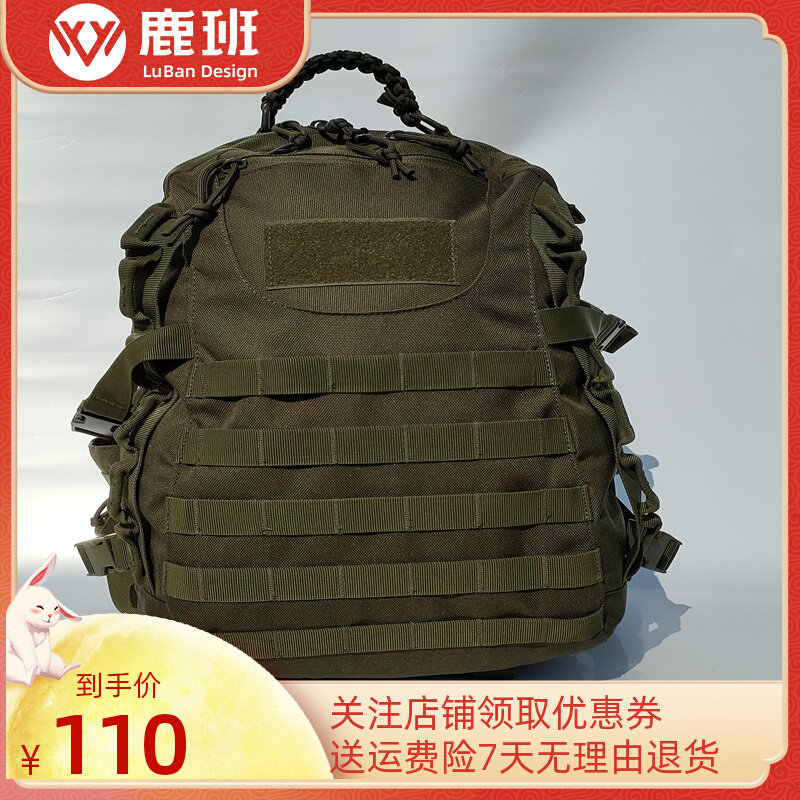 Dragon egg hunting shark package outdoor waterproof backpack backpack waterproof package tourist commuter function