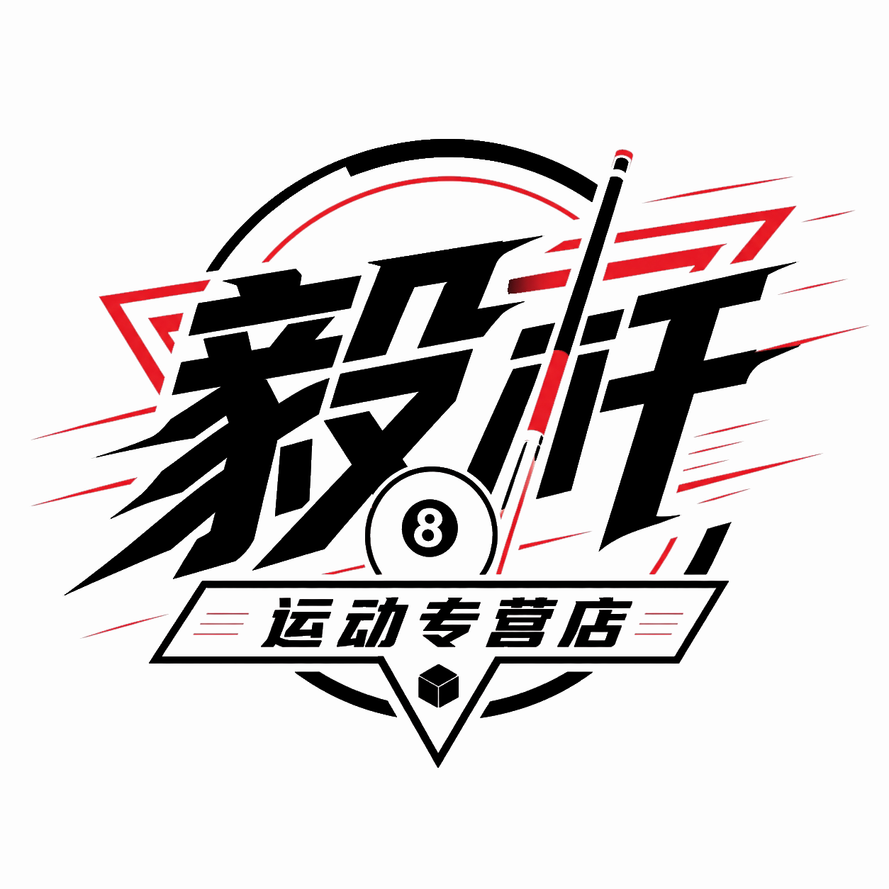 毅杆运动专营店的LOGO