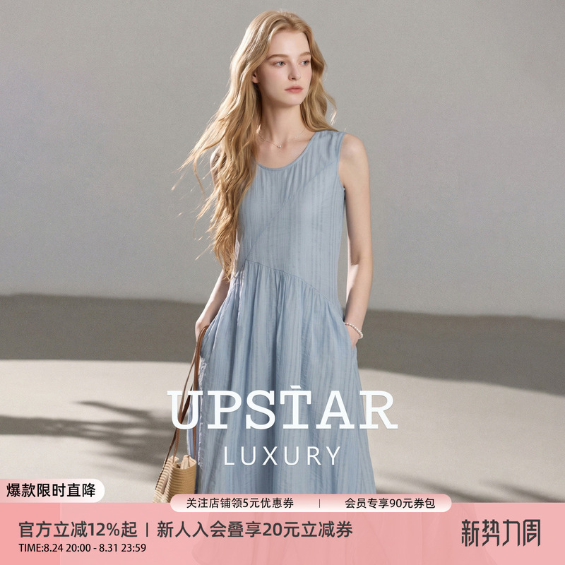 Upstar Minimalist Style Vertical Striped Tank Dress with Round Neck, Flared Hem, Pockets, Slimming, Korean Style Casual Work Dress