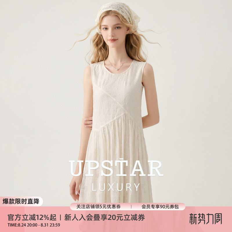 Upstar Round Neck Embroidered Off-White Long Dress, Loose and Drapey Fit, New Summer Style, Versatile Vacation Style Dress