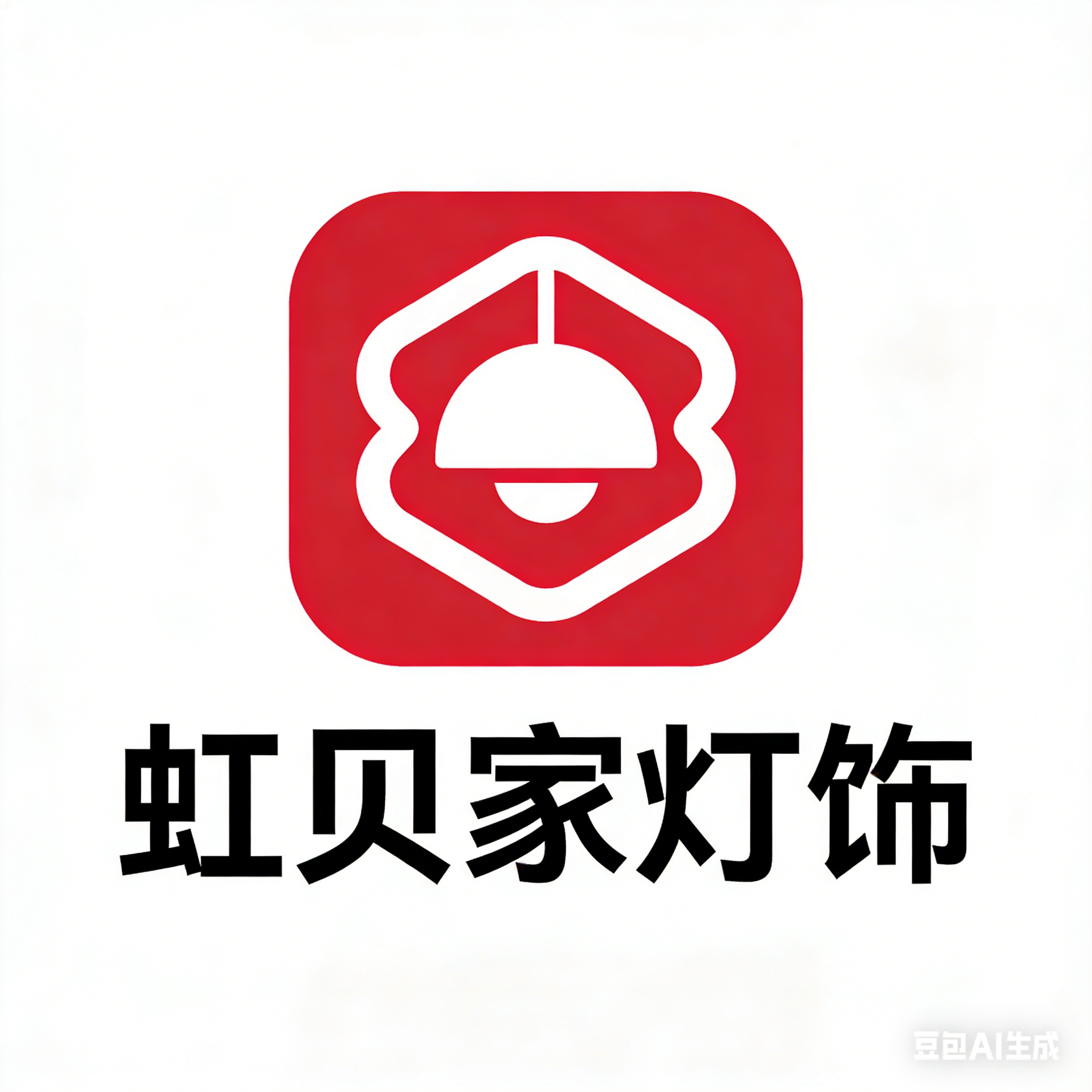 虹贝家灯饰旗舰店的LOGO