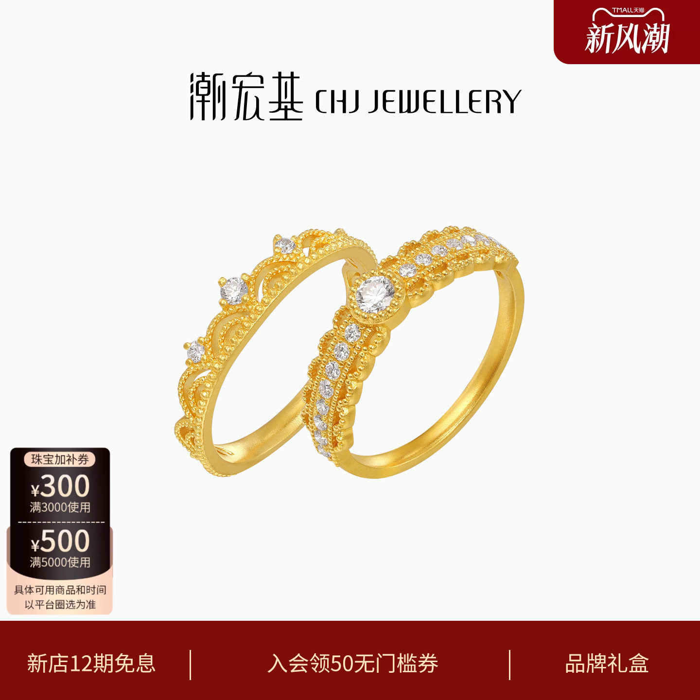 Chao Acer intangible cultural heritage filigree gold diamond ring
