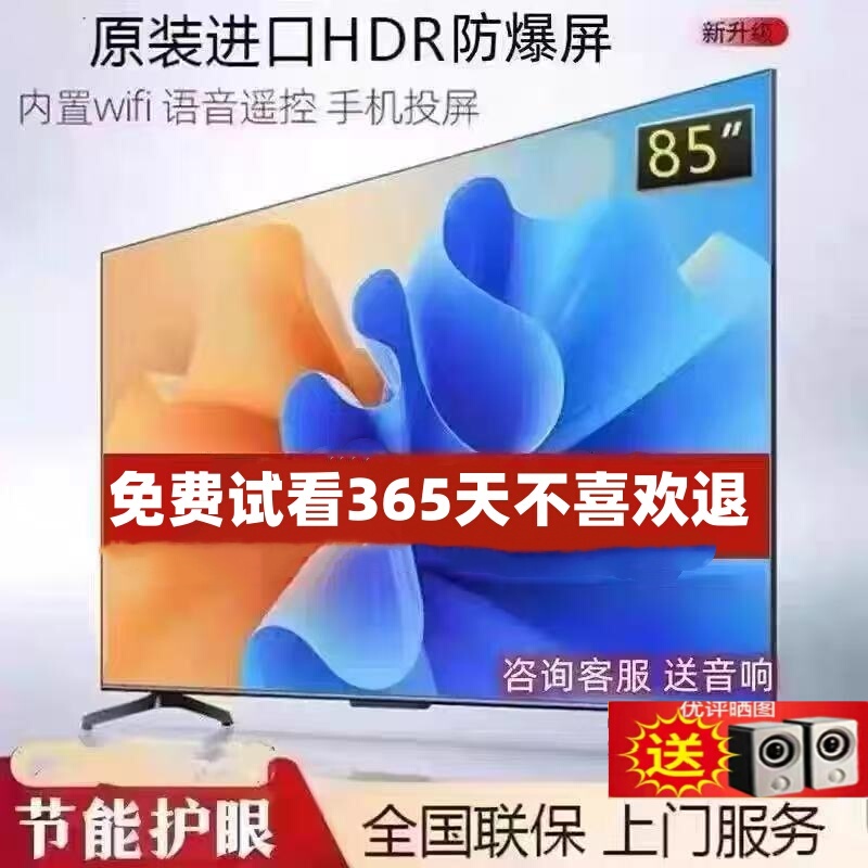 Ace 4K Tv 70inch Lcd Tv 32 46 50 55 60 65 75inch Smart Network