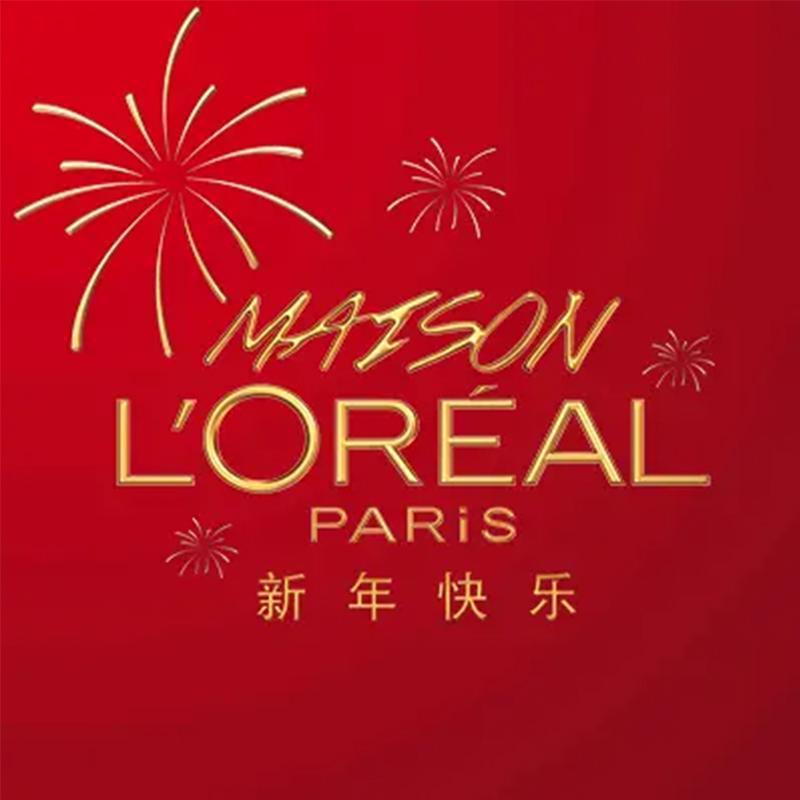 LOREAL欧莱雅御妍专卖店
