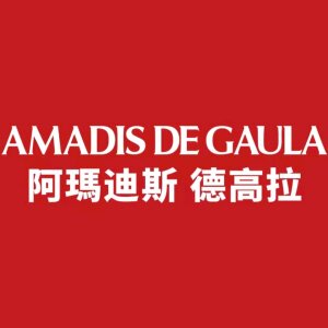 AMADISDEGAULA德尚品专卖店