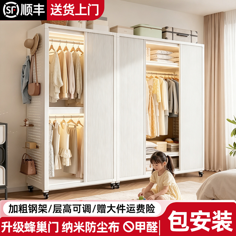 Shelf Wardrobe for Home Use, Suitable for Rental Apartments, Simple Assembly Sliding Door Cabinet, 2026 New Model Pegboard Children's Wardrobe Shelf Wardrobe for Home Use, Suitable for Rental Apartments, Simple Assembly Sliding Door Cabinet, 2026 New Model Pegboard Children's Wardrobe