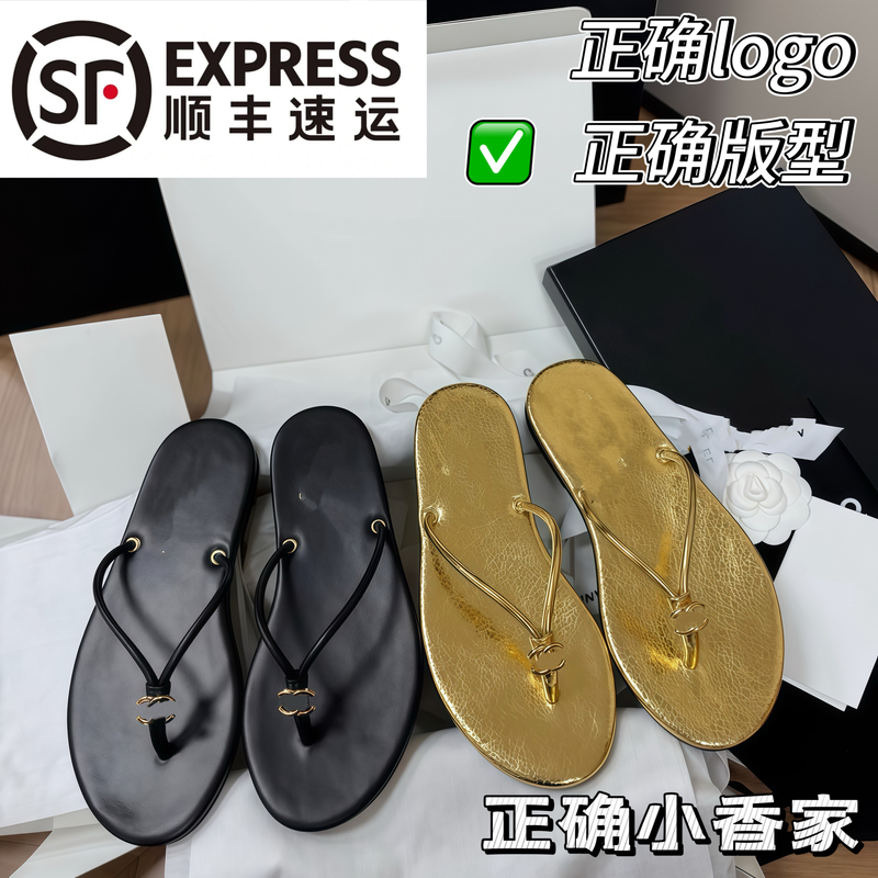 Xiaoxiangjia Flip-Flops 2026 New Model Gold and Silver Flat-Soled Outdoor Beach Slippers Non-Slip Summer Fairy Style Xiaoxiangjia Flip-Flops 2026 New Model Gold and Silver Flat-Soled Outdoor Beach Slippers Non-Slip Summer Fairy Style