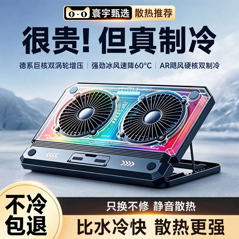 Laptop Cooling Pad Base with Turbo Fan, Gaming Laptop Cooling Stand Suitable for Lenovo, Asus, Apple Laptop Cooling Pad Base with Turbo Fan, Gaming Laptop Cooling Stand Suitable for Lenovo, Asus, Apple