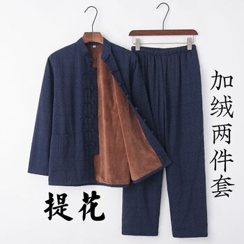 Cotton and linen tang suits, men's velvet jackets, middle-aged and elderly suits, autumn and winter retro men's suits, chinese-style cotton-padded jackets, buckle hanfu
