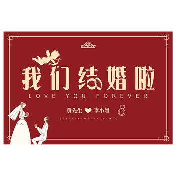 Wedding mat festive entrance door door mat red carpet decoration bedroom new house wedding supplies set