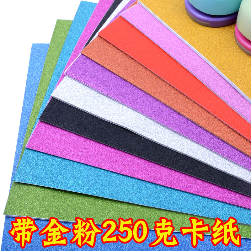 Glitter paper does not fall off pink gold cardboard glitter paper Kindergarten diy handmade materials A4 color cardboard embossed paper