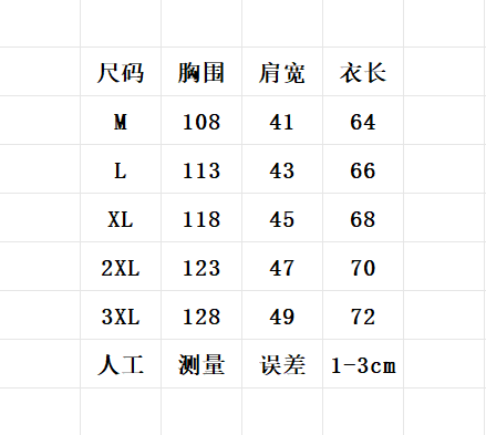 600844 down Vest