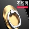 Mobile phone finger buckle ring shell finger ring buckle bracket lazy ring finger buckle desktop support frame clip V ring buckle ring finger buckle table
