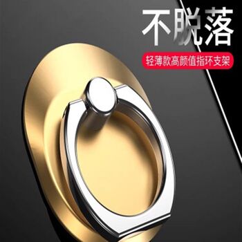 Mobile phone finger buckle ring shell finger ring buckle bracket lazy ring finger buckle desktop support frame clip v ring buckle ring finger buckle table
