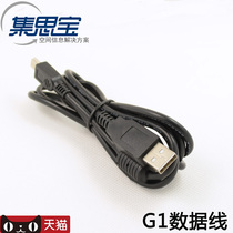 Jasper G1 series USB data cable outdoor positioning navigator GPS handheld supporting the original