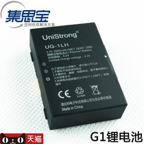 Jisibao G1 series lithium battery Hezhong strong outdoor handheld GPS supporting large capacity charging