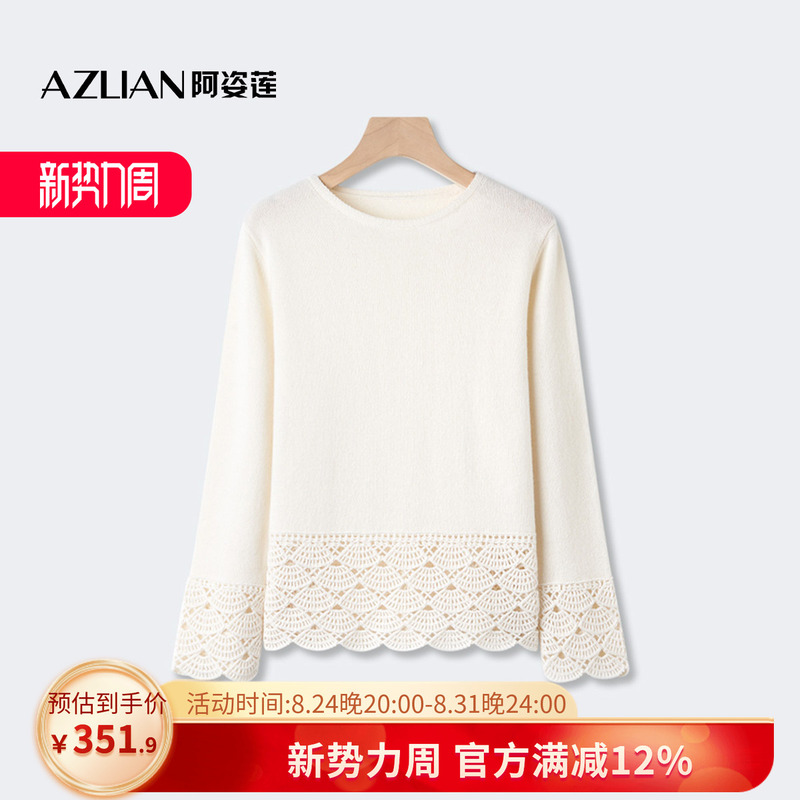 Azilian Cashmere Sweater, White Round Neck, Hollow-Out Design, Long-Sleeved, Elegant and Slimming Knitwear with Unique Design Azilian Cashmere Sweater, White Round Neck, Hollow-Out Design, Long-Sleeved, Elegant and Slimming Knitwear with Unique Design