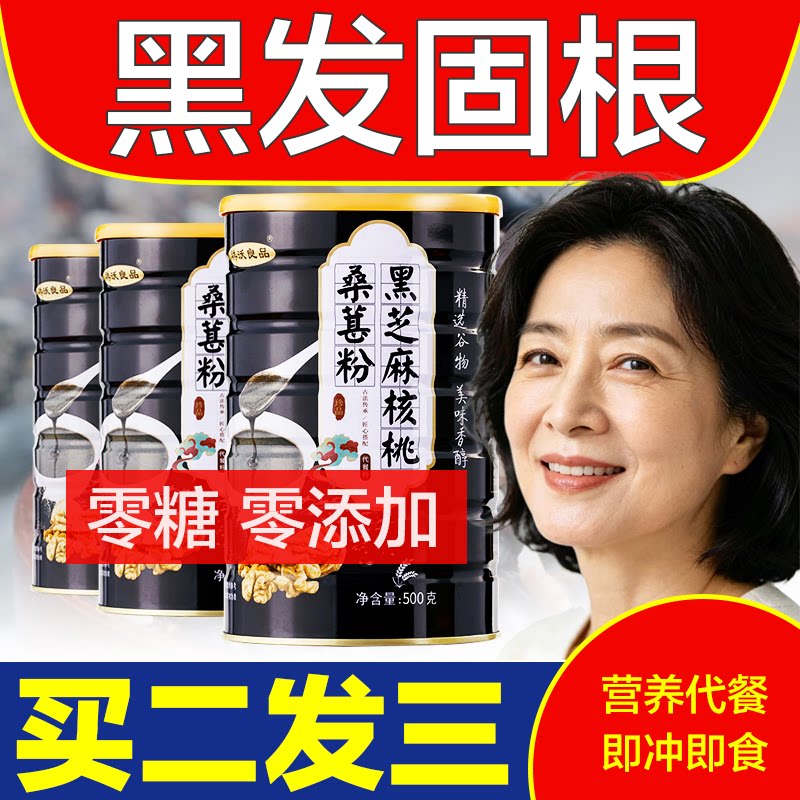 谷麦多食疗的LOGO