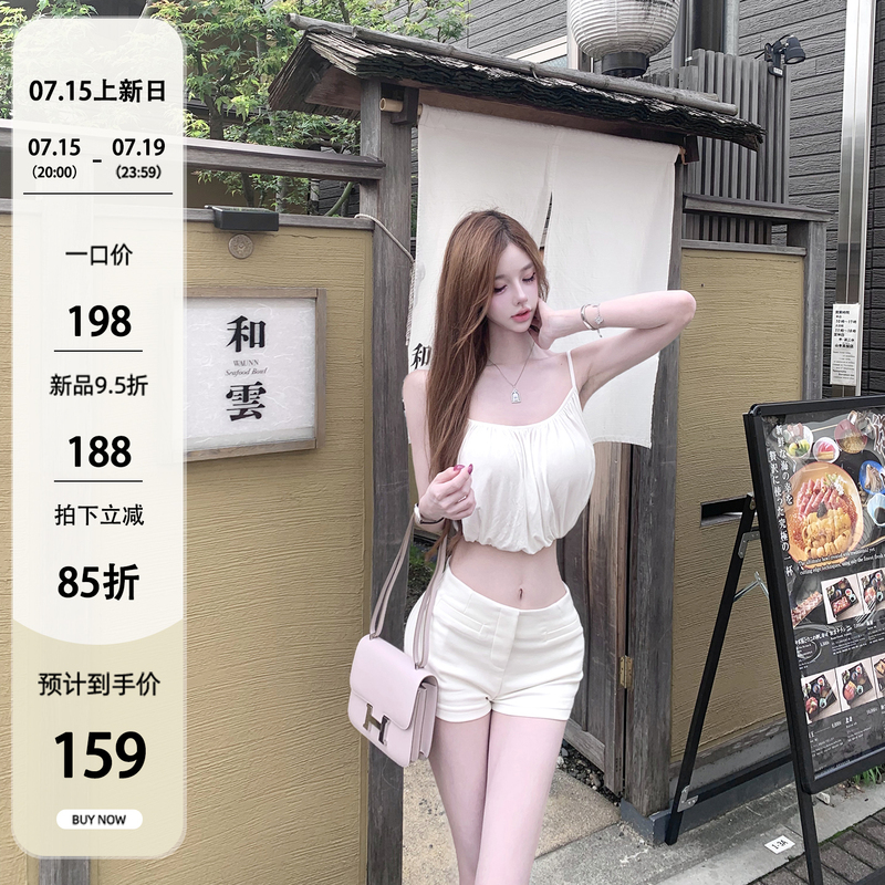 Nnnnor【Hip-Enhancing and Butt-Lifting】White Shorts That Make Legs Look Longer, with Built-In Hip Pads, Casual Shorts, Thickened and Natural