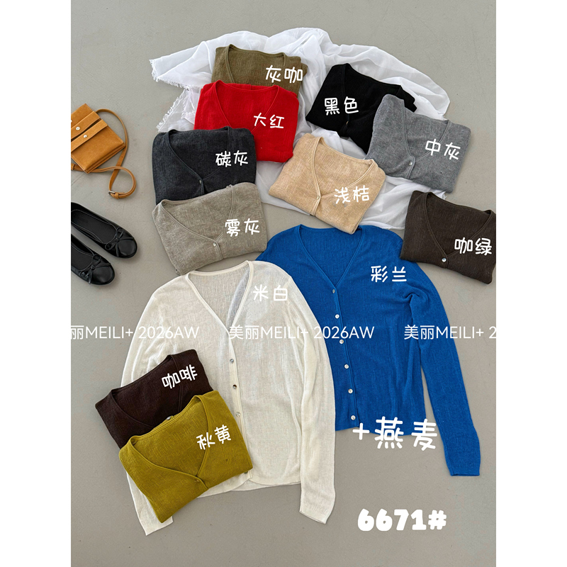 26N0816【Country Girl's Careful Selection】Top 6671 Lei 26N0816【Country Girl's Careful Selection】Top 6671 Lei