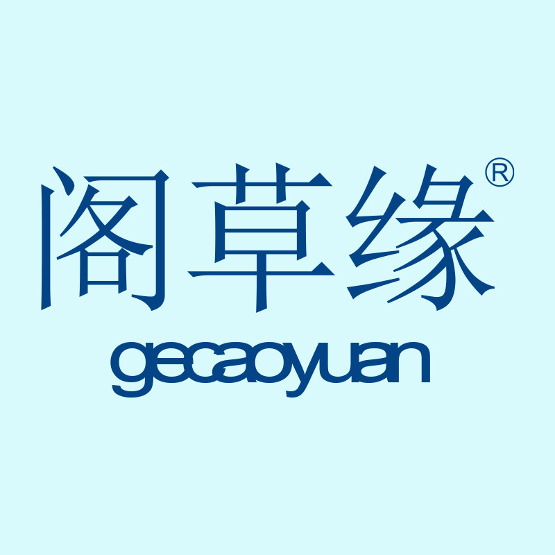 阁草缘旗舰店