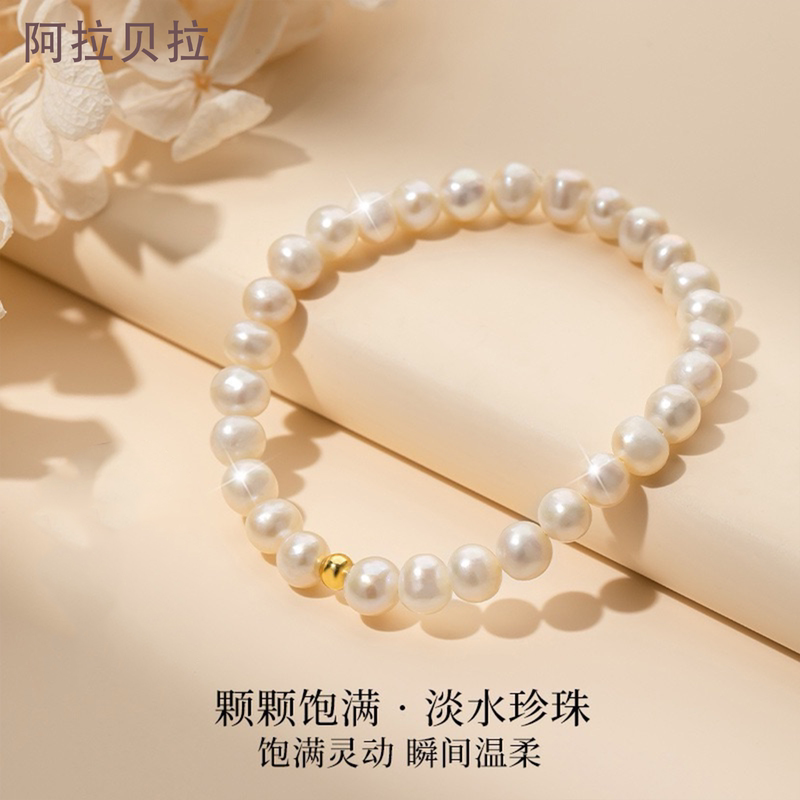 Alabella Natural Freshwater Pearl Round Bead Bracelet for Women, New Style, Near-Round, Light Luxury, French-Style Small Pearl String Gift A7
