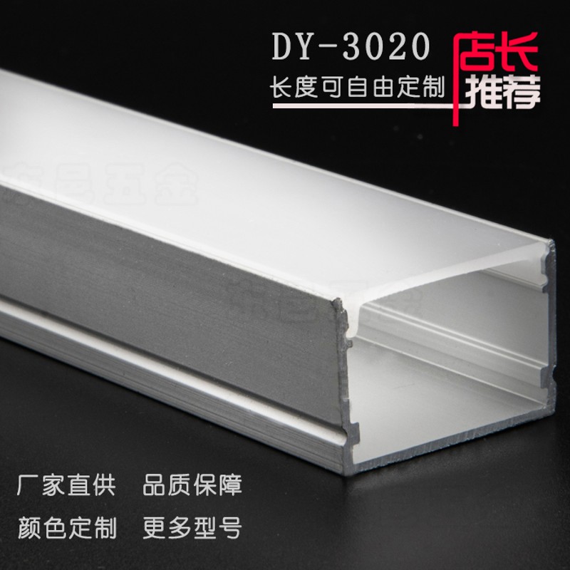 LED embedded aluminum alloy light trough aluminum trough U-shaped long linear wardrobe cabinet can be customized hotel atmosphere styling light