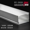 LED embedded aluminum alloy light trough aluminum trough U-shaped long linear wardrobe cabinet can be customized hotel atmosphere styling light
