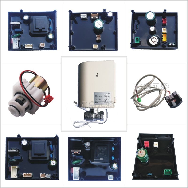 Adapt to TOTO induction faucet accessories DLE124 automatic water hydrant 114 circuit SHXBC control substrate sensor