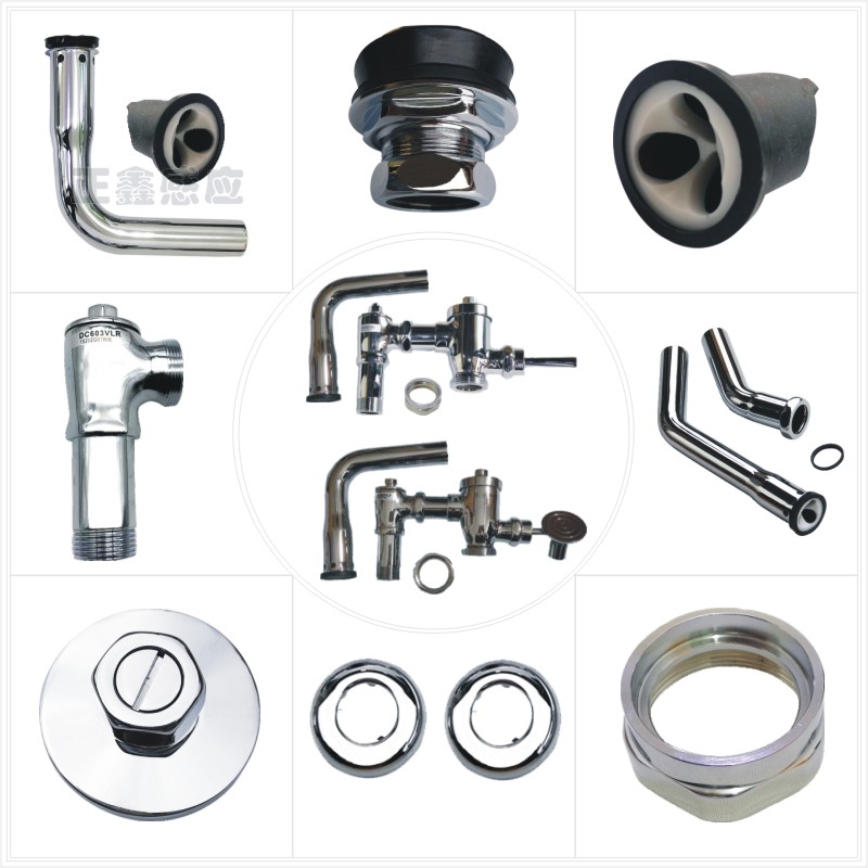 Suitable for TOTO squatting toilet pedal flush valve 603VLF water inlet valve core tail plug seal ring pedal accessories