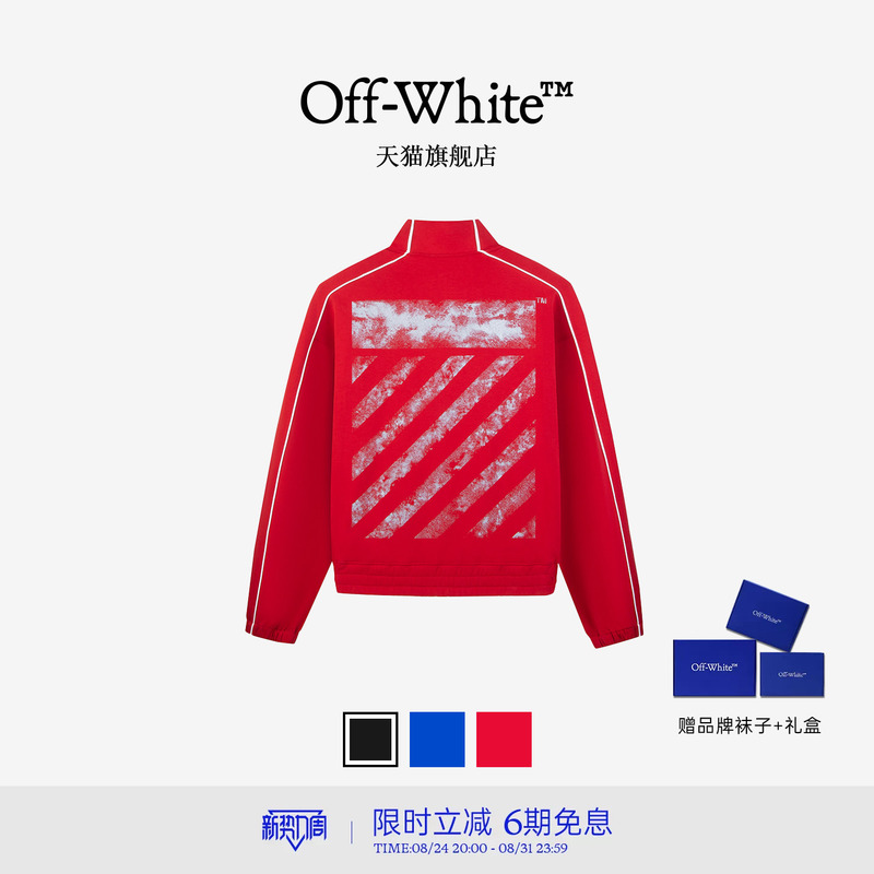 Off-White ™ [Celebrity Style] American High Street Zipper Jacket for Men, Trendy Brand Stand Collar Top for Women