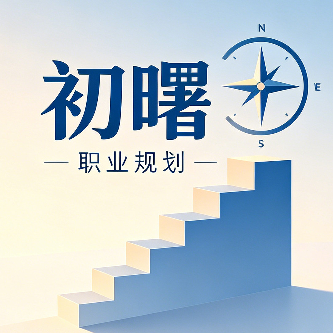 初曙旗舰店的LOGO