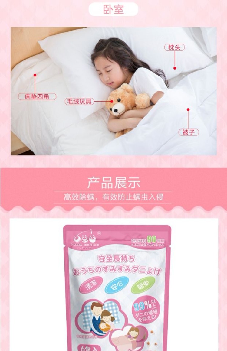 bình xịt diệt mối Mạt Nhật, ve, ve, không ve, ve, thuốc xịt, giường, mạt, chống ve, tạo tác - Thuốc diệt côn trùng bình xịt gián