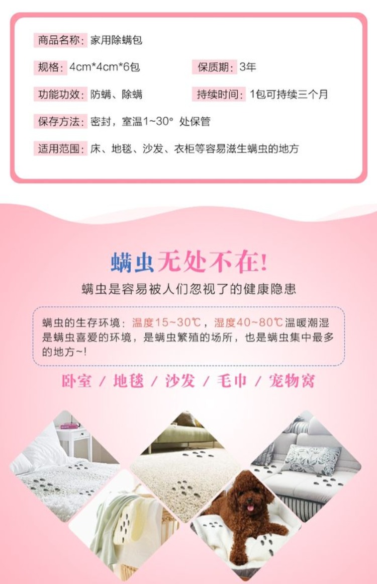 bình xịt diệt mối Mạt Nhật, ve, ve, không ve, ve, thuốc xịt, giường, mạt, chống ve, tạo tác - Thuốc diệt côn trùng bình xịt gián