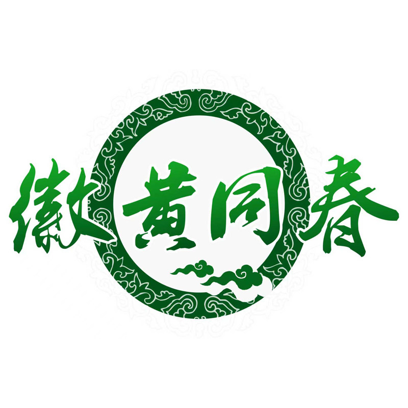 徽黄同春大药房旗舰店的LOGO