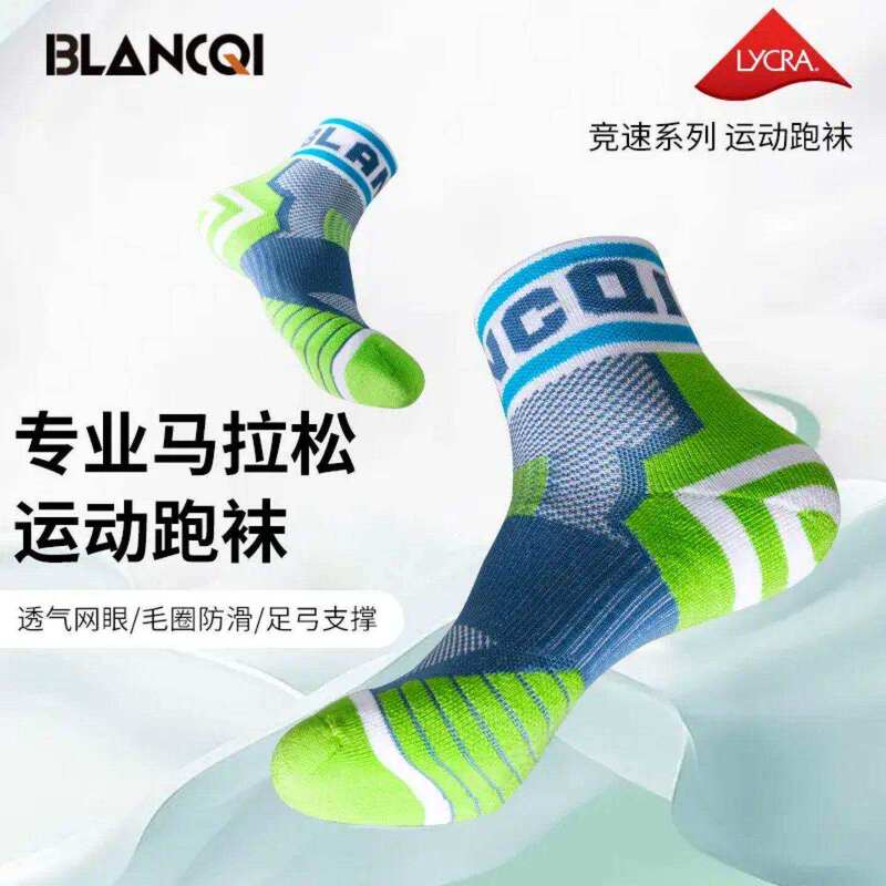 Blancqi/Blancqi Professional Marathon Socks, Autumn and Winter Running Socks, Breathable Sweat-Absorbent Outdoor Training Sports Socks Blancqi/Blancqi Professional Marathon Socks, Autumn and Winter Running Socks, Breathable Sweat-Absorbent Outdoor Training Sports Socks