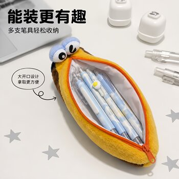 Funny toucan plush pencil bag large capacity storage bag