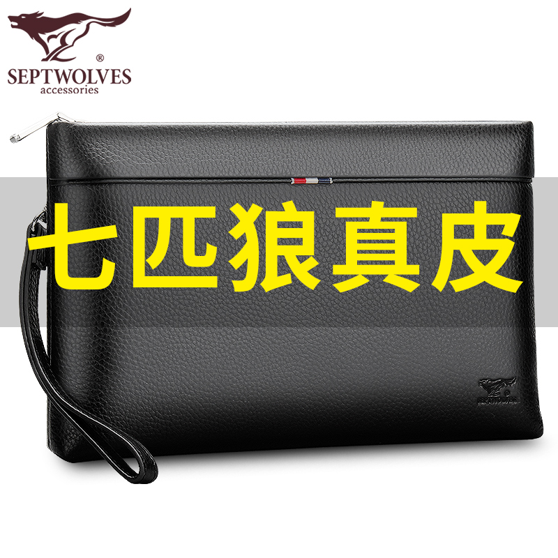 Seven Wolves Men Handbag Leather Men's Bag Business Handbag Large Capacity Envelope Casual Buffalo Brush