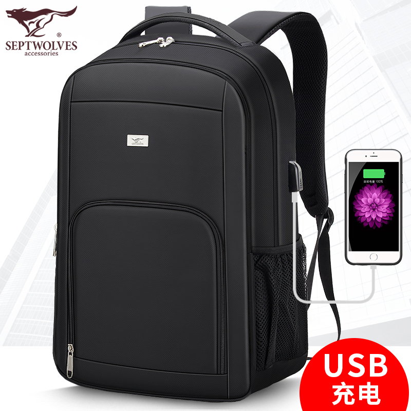 Septwolves Backpack Men's Backpack Junior High School Student Bag Casual Large-capacity Travel Bag Men's Business Computer Bag