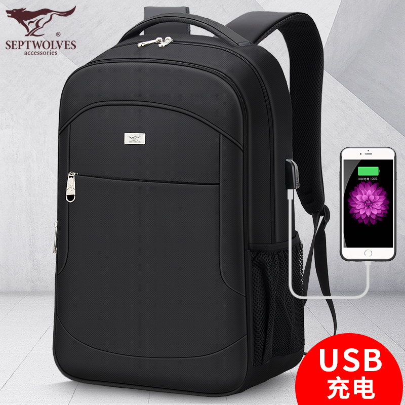 Septwolves backpack male 2020 new student school bag large capacity travel bag men's bag business computer bag