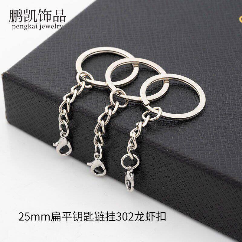 Key Ring with Single Loop, Eco-Friendly Keychain Key Ring with Single Loop, Eco-Friendly Keychain