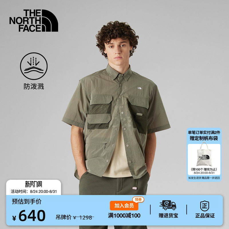 The North Face Ue Designer Men's Short-Sleeved Shirt Is Water-Repellent, Casual and Outdoor Summer Style Thenorthface | 8Ckr