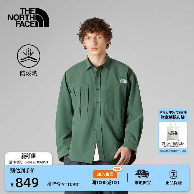 The North Face Ue Designer Functional Long-Sleeved Shirt for Men, Water-Repellent, Spring and Summer Thenorthface | 8Dhf The North Face Ue Designer Functional Long-Sleeved Shirt for Men, Water-Repellent, Spring and Summer Thenorthface | 8Dhf