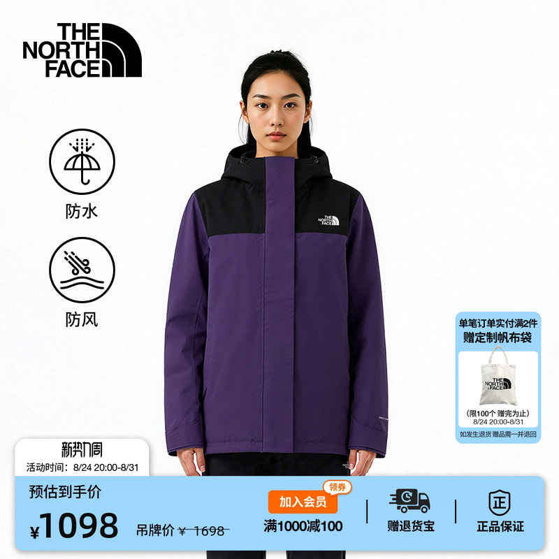 The North Face Women's Waterproof Hard Shell Jacket Outdoor Waterproof and Windproof New Model Thenorthface | 8Dx8 The North Face Women's Waterproof Hard Shell Jacket Outdoor Waterproof and Windproof New Model Thenorthface | 8Dx8